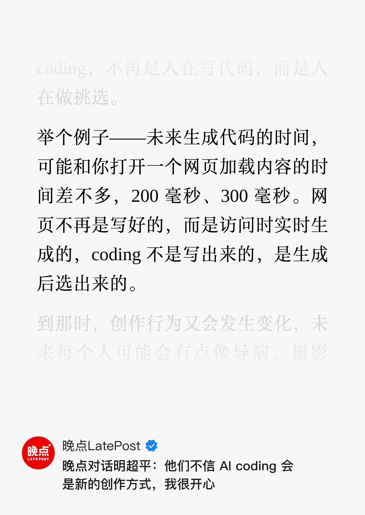 2025-05-28T00:56:27.png